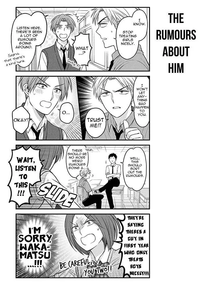 Gekkan Shojo Nozaki-kun Chapter 95 9